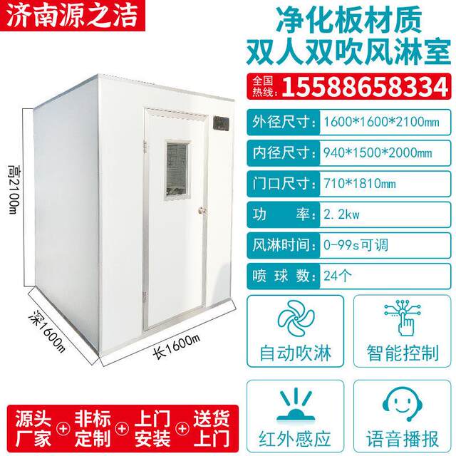 Shandong color steel plate air shower room spot inspection single person single blow automatic door air shower room factory air shower room