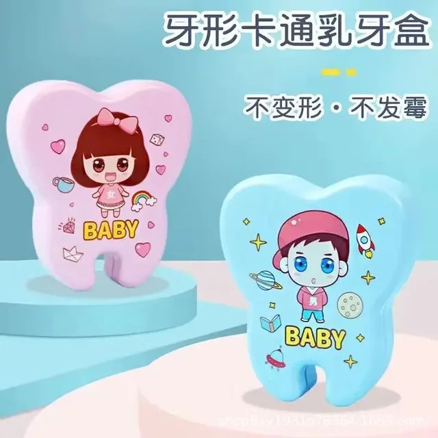 Teeth storage box Teeth box Dapter teeth commemorative box Girls and boys wear children's teeth removal and teeth replacement storage box small box