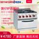 997 vertical six-head gas clay pot stove with oven commercial 6-eye casserole stew soup short stove with oven