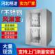 Stainless steel air shower room triple double blowing shower door dust-free workshop stainless steel automatic interlocking air shower door cargo shower room