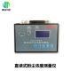 Explosion-proof dust tester 0.1-1000mg/m3 Explosion-proof dust concentration Mining dust instrument