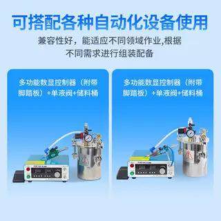 Various single-component silicone glue polishing machine clean glue collection and stable glue injection machine quick-drying adhesive diaphragm dispensing machine
