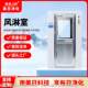 Source Factory 304 stainless steel air shower room single person double hair shower room intelligent sensing multi-person double hair shower room