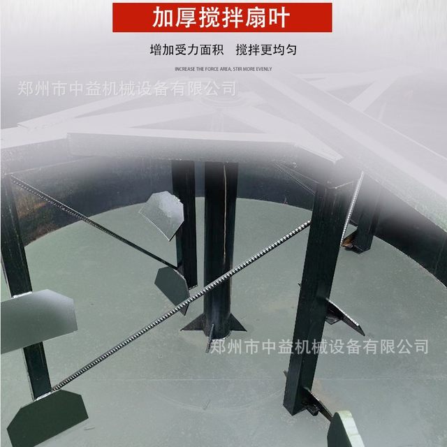 Spot concrete mixer disc cement mortar mixing tank JW500 Chaotian pot vertical flat mixer