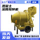 400 full-climbing concrete mixer JZC500 fully automatic loading cement mortar drum mixer