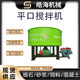 JW350/500 Chaotian Pot Mixer Five-cubic Cement Mortar Secondary Storage Tank Flat-mouth Mixer