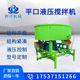 Vertical concrete cement mortar mixer secondary mortar storage tank cement cone pot flat-out mixer