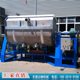 Real stone paint equipment Real stone paint mixer Real stone paint mixer Water-wrapped sand mixer Exterior wall paint mixer