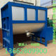 Guizhou multi-function mixer, dry powder mixer, heat and dry powder granule mixer, manufacturer