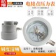 Explosion-proof electrical contact pressure e-meter YTX100B/160B hydraulic oil pressure gas vacuum negative pressure gauge switch quantity control