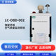 Lanchuang Intelligent Air Micro Station Atmospheric Environment Monitoring Equipment Four-air Two-Dust Micro-Air Monitoring System Customized