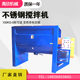 Powder sheet plastic mixer horizontal drying mixer oil temperature heating mixer powder horizontal mixer
