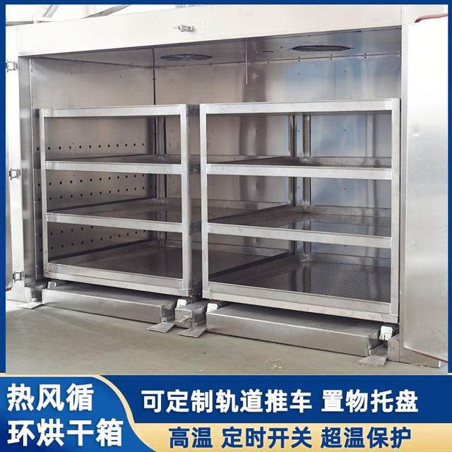 Industrial Oven Hot Air Circulation Oven Silk Printing Plastic Dryer Welding Rod Oven High Temperature and Constant Temperature Control