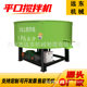 JW750 vertical flat-out mixer force small cement mortar mixer fully automatic concrete mixer