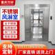 Food factory air shower room single double double double double hair shower door purification dust removal cargo air shower room air shower room air shower channel