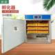 Factory direct sales chicken incubator new home egg incubator fully automatic constant temperature egg incubator