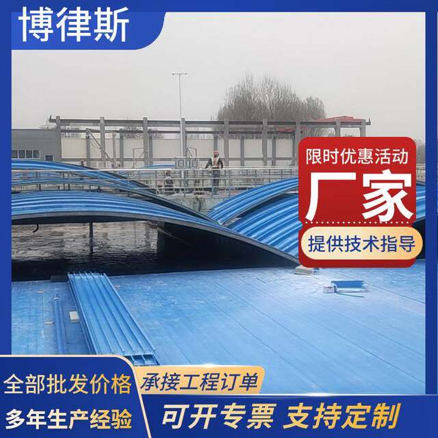 FRP cover plate, sewage storage pool flat cover plate, rain cover, odorproof exhaust gas seal air seal arch cover plate