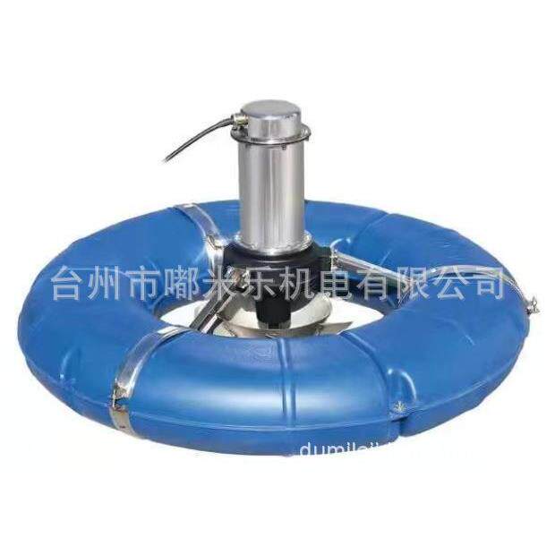 Surfing aerated aerated fish pond breeding equipment for fish pond breeding rivers and lakes