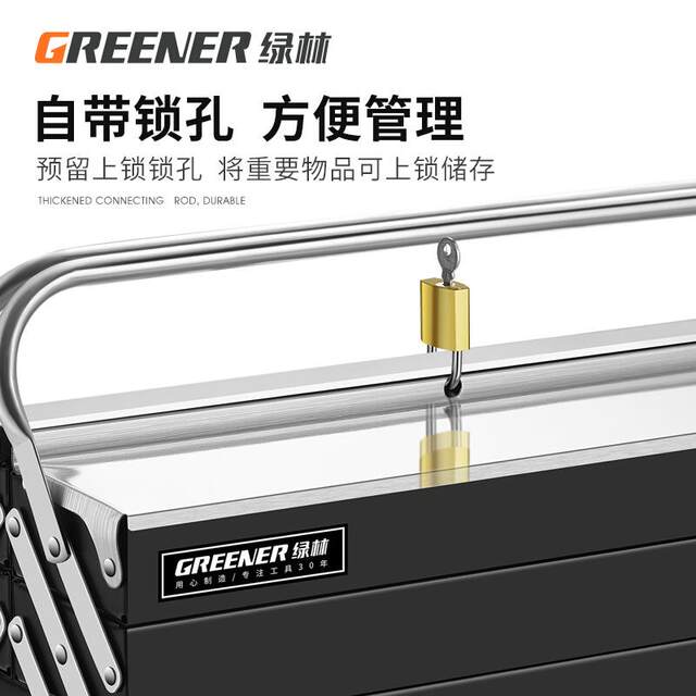Green forest stainless steel tool box multi-function hardware household three-layer folding vehicle iron industrial storage box
