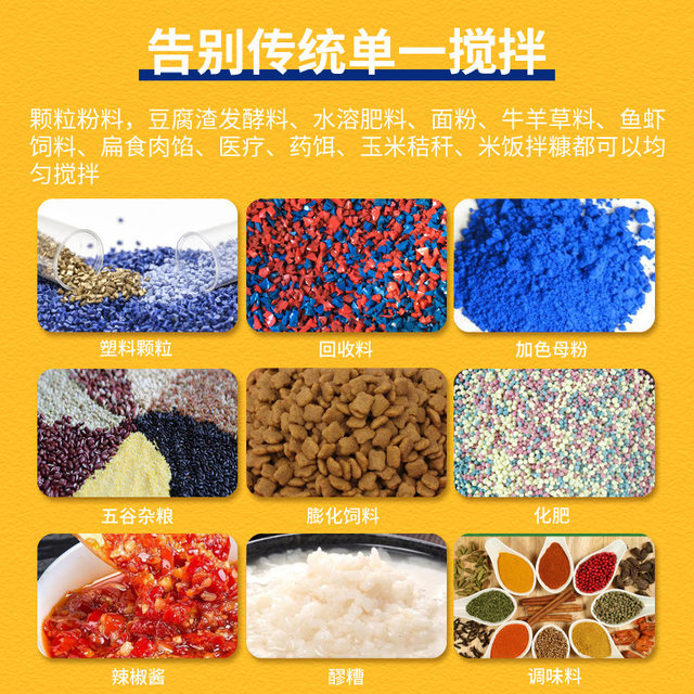 Custom thickened feed mixer stainless steel industrial plastic mixer high-speed powder pellet vertical color mixer