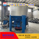 Low-concentration hydraulic pulping machine, cardboard waste paper pulp pulping machine, pulp molding and pulping equipment, chemical pulping machine