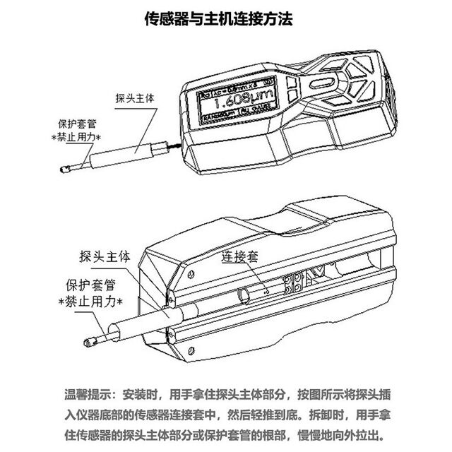 珀瑞克TR200粗糙度仪便携式表面光洁度金属平面粗糙度光洁度检测