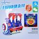 2024 Coin-operated electric rocking car Children's Wuwu small train commercial scanning code sharing coin-operated swing machine toys