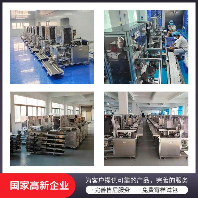 4 4-head eye mask folding sealing machine fully automatic assembly machine intelligent multi-function eye mask sealing machine packaging machine