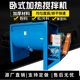 Plastic horizontal mixer Fruit frame heating and drying mixer Stainless steel powder granule mixing mixer Factory