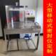 Vacuum sealing performance tester Vacuum tank vacuum detector Negative pressure sealing instrument Food packaging sealing tester