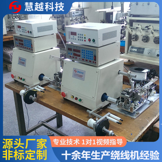 Inductor coil CNC single-axis winding machine transformer CNC winding machine 1000 sets of step setting capacity