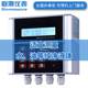 High-precision wall-mounted ultrasonic flowmeter Split probe plug-in high temperature Chinese and English Hot and cold meter