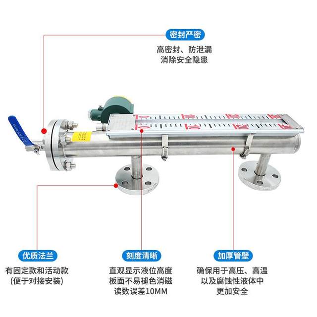 Magnetic flip level gauge with remote transmission side-mounted stainless steel flange sensor magnetic switch float water level oil level gauge