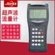 Instrument ultrasonic flowmeter portable wall-mounted tap water handheld digital display ultrasonic flowmeter