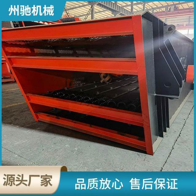 Henan Xinxiang vibrating coal preparation dehydration circular vibrating screen ore multi-layer circular vibrating screen separator series stone materials