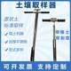 Original soil extractor sampler 304 stainless steel soil sampler 0.5 meters 1 meter/38mm soil extractor drill belt scale