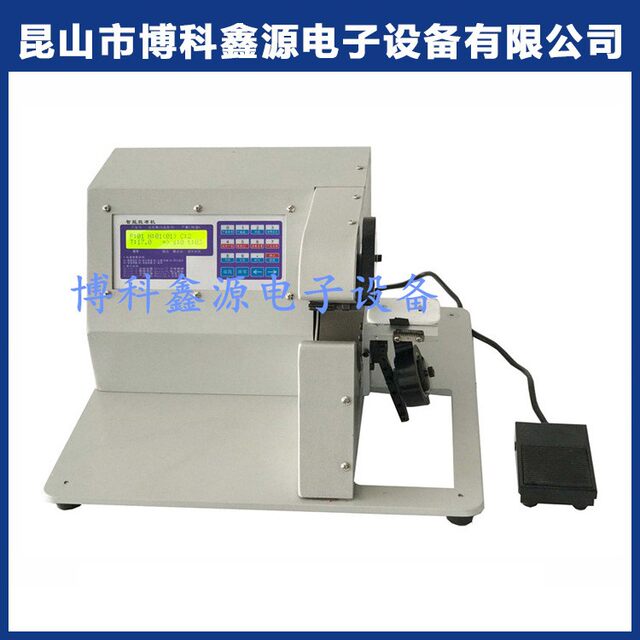 BK-090 Wire Harness Tying Tape Machine