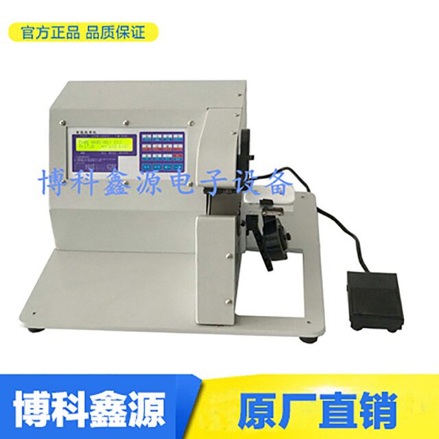 BK-090 Wire Harness Tying Tape Machine