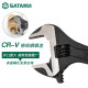 Shida movable wrench large opening 6/8/10/12 inch movable wrench movable wrench movable board tool