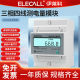 Yileko three-phase four-wire digital display meter transformer type 380V electronic guide rail power meter 100A peak and valley level