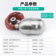 Eleco high temperature resistant float ball EFQS-H cable type stainless steel water level switch controller high temperature corrosion resistance