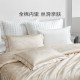 Luolai Home Textile Jacquard Four-Piece Set Light Luxury High-end Simple Bedding Sheet High-end Duvet Cover Quilt Cover Bedding New Products