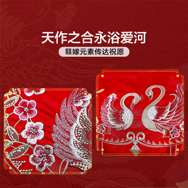 Fu'anna Wedding Four-Piece Set Wedding Red Bedding Bedding Sheets Quilt Cover