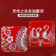 Fu'anna Wedding Four-Piece Set Wedding Red Bedding Bedding Sheets Quilt Cover