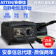 Antaixin welding station AT938D digital display anti-static constant temperature and temperature control soldering iron 936 household maintenance welding set
