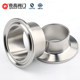 Sanitary-grade quick-install joint welding accessories 304 stainless steel water pipe gas pipe fast chuck food grade clamp tray