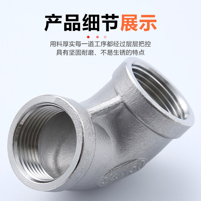 304 stainless steel inner wire elbow 90 degree right angle double internal thread 90 joint thread water pipe air pipe accessories 4 points
