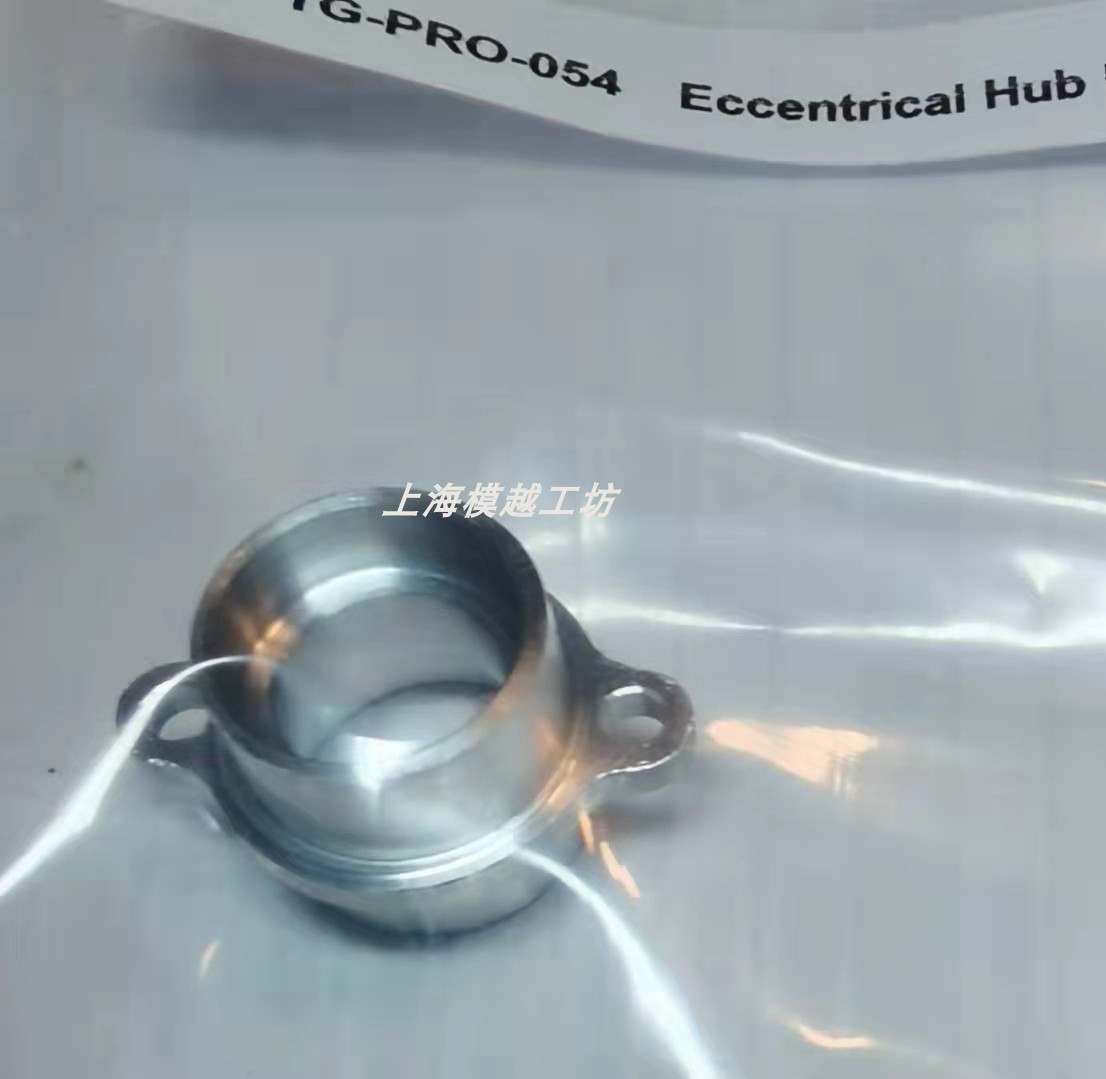 KARST TOPGEAR 1 10 FLAT ROAD BIKE 7075TG-PRO-054 MIDDLE FRONT AXLE ADJUSTMENT BUSHING