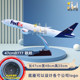 波音777联邦快递飞机模型圆通申通敦豪DHL47cm飞机模型20cm包邮