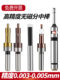 ART magnetic-free medium rod antimagnetic ceramic edge searcher high-precision CNC photoelectric medium rod milling machine tool setter